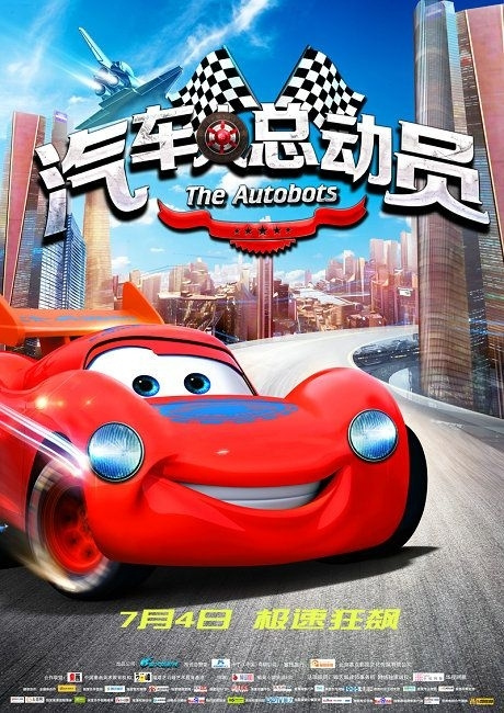 河南省商水县高中毕业证